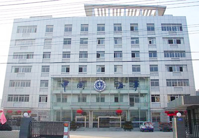 安徽省江淮船舶检验局(图1)