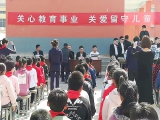 爱心助学 阡陌物业在行动
