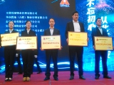 我司荣获“2017年度合肥市物协特殊贡献优秀会员企业”并成功入选市物协副会长单位