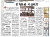 阡陌纵横 唯德唯新