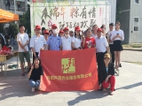 阡陌“粽”痕  端午“粽”情