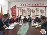 阡陌物业2018年度党员大会胜利召开