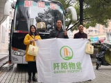 血浓于水、大爱无疆