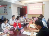区域党建共建谱新篇