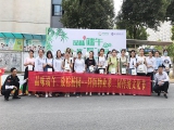 “品味端午，放‘粽’校园”系列活动之安徽中医药大学篇