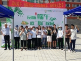“品味端午，放‘粽’校园”系列活动之新闻出版学院篇