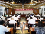 我司被评为“合肥市物业行业党建工作先进企业”田振雨、任明强两位同志被评为“合肥市物业行业党建工作先进个人”