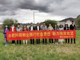 扶贫助农 挽手筑梦