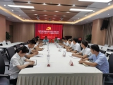 阡陌物业党支部召开“党史学习教育” 专题组织生活会