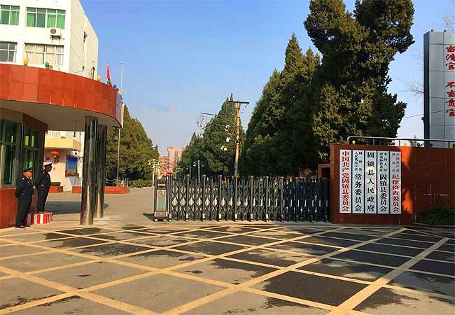 固镇县机关大院(图1)