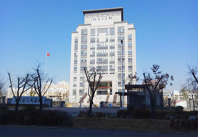五河县人民法院(图1)