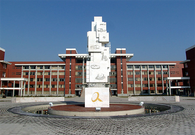 安徽省汽车工业学校(图1)