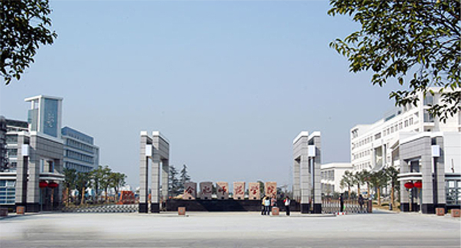 合肥师范学院(图1)