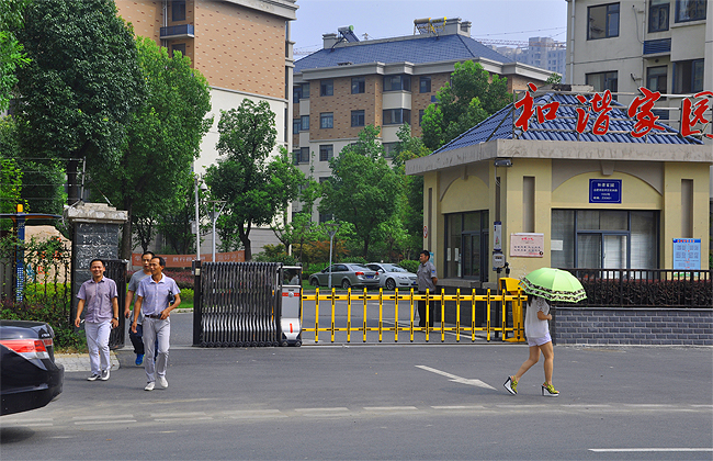 合肥蜀山区和谐家园居民小区(图1)