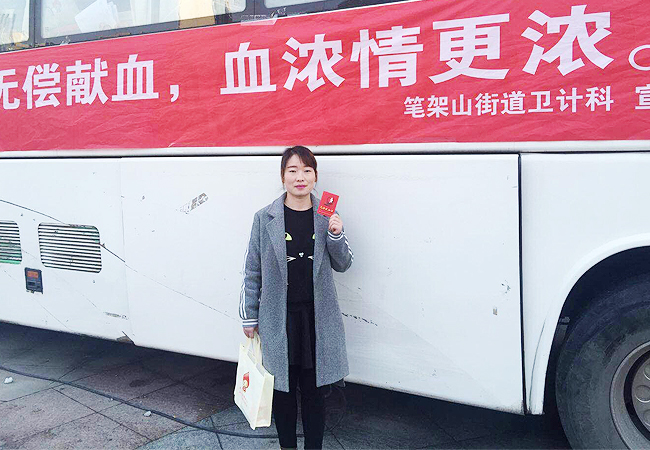 我司参加蜀山区无偿献血活动(图3) 我司参加蜀山区无偿献血活动(图3)