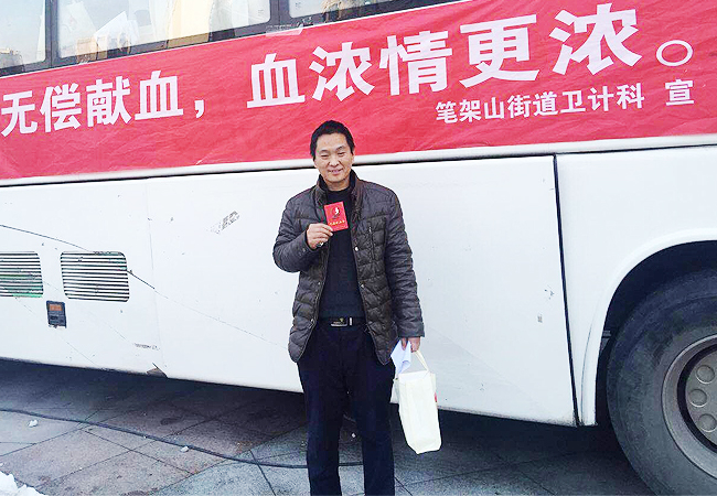 我司参加蜀山区无偿献血活动(图2) 我司参加蜀山区无偿献血活动(图2)