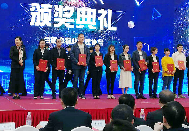 我司荣获“2017年度合肥市物协特殊贡献优秀会员企业”并成功入选市物协副会长单位(图4)