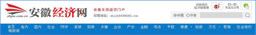 阡陌纵横 唯德唯新(图3)