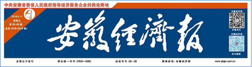 阡陌纵横 唯德唯新(图2)