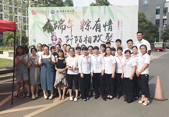 阡陌“粽”痕  端午“粽”情(图2)