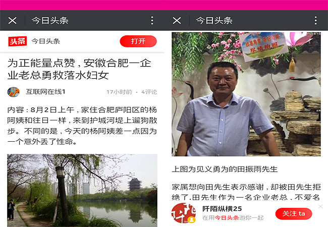 企业之幸  社会之光(图2)