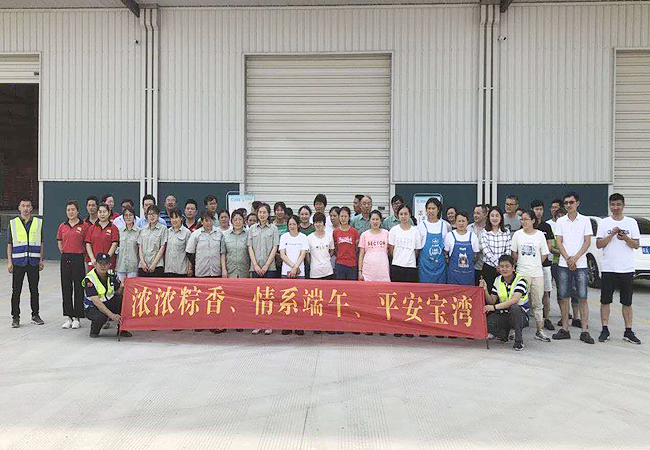 品味端午、放“粽”校园 ——阡陌物业第二届传统文化节在十所高校同时举办(图19)