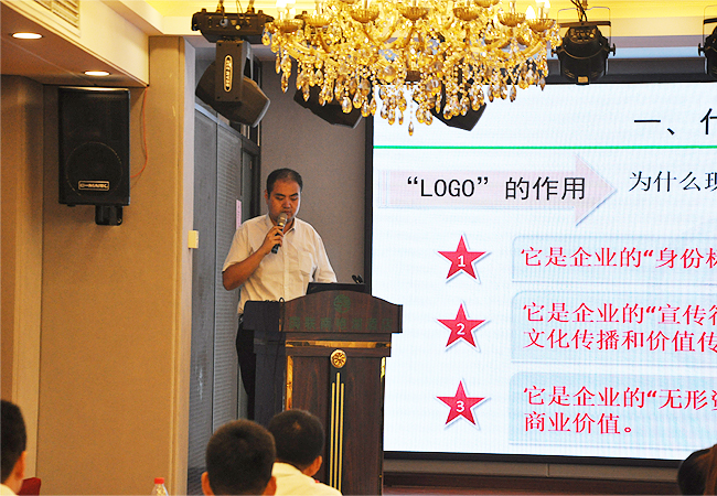统一思想 明确重点 促进发展(图5)