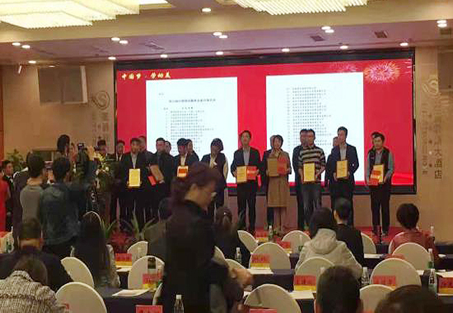 庆贺!阡陌物业荣获“中国清洁服务行业百强企业”荣誉称号(图1) 庆贺!阡陌物业荣获“中国清洁服务行业百强企业”荣誉称号(图1)