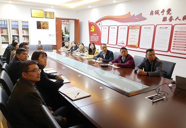 阡陌物业党支部组织党员职工收看十九届四中全会精神宣讲报告会(图2) 阡陌物业党支部组织党员职工收看十九届四中全会精神宣讲报告会(图2)