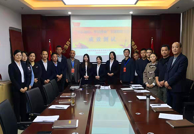 阡陌物业党支部开展“不忘初心、牢记使命” 主题教育工作成效测试(图3) 阡陌物业党支部开展“不忘初心、牢记使命” 主题教育工作成效测试(图3)