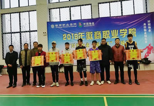 为运动喝彩、为健康加油!(图1) 为运动喝彩、为健康加油!(图1)