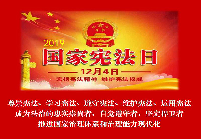 阡陌物业党支部召开普法宣传教育专项会议(图1) 阡陌物业党支部召开普法宣传教育专项会议(图1)
