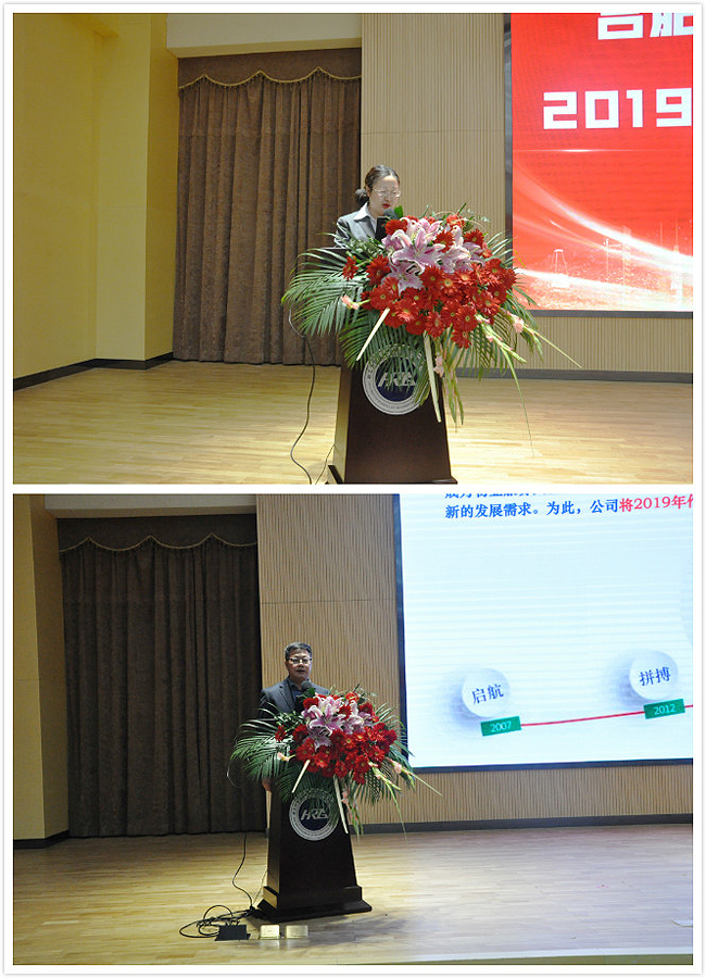 阡陌物业隆重召开2019年度年终总结和表彰大会(图3) 阡陌物业隆重召开2019年度年终总结和表彰大会(图3)