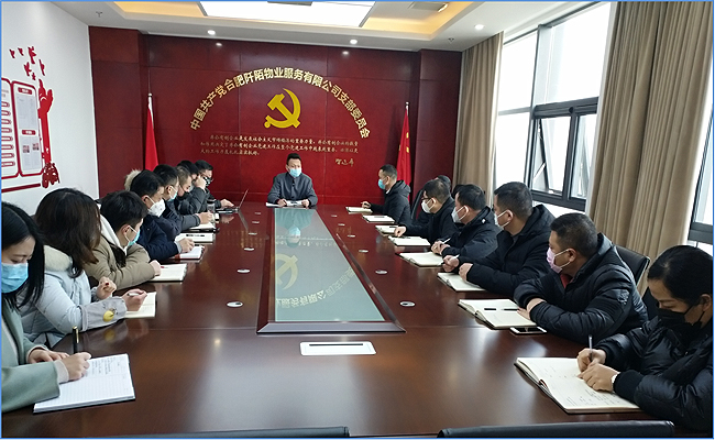 防控“新冠肺炎”病毒,阡陌物业在行动(图1) 防控“新冠肺炎”病毒,阡陌物业在行动(图1)