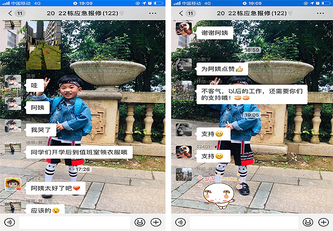 情系师生 热心服务(图3) 情系师生 热心服务(图3)