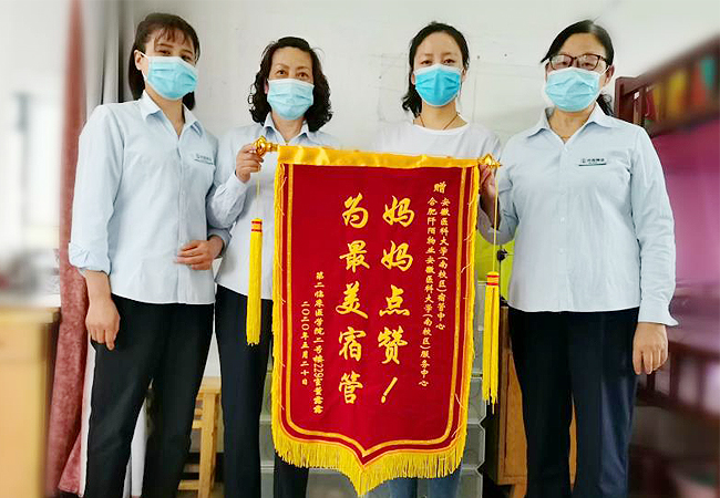 为最美宿管妈妈点赞(图1)