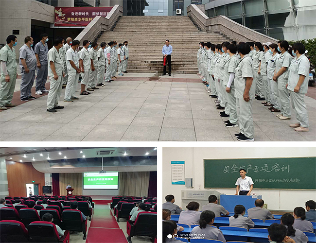 消除事故隐患、筑牢安全防线(图2) 消除事故隐患、筑牢安全防线(图2)