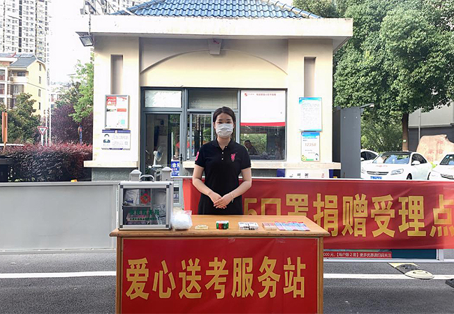 情满送考路 阡陌伴你行(图3)