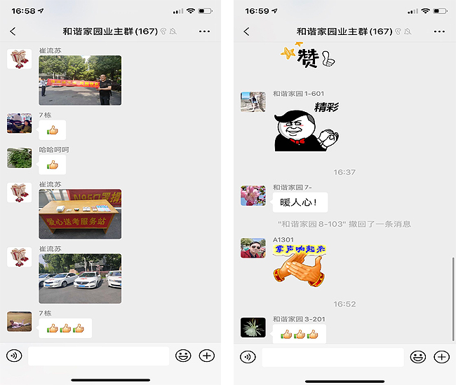 情满送考路 阡陌伴你行(图4)