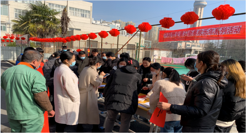 翰墨飘香 喜迎新春 --安徽中医药大学总务处、合肥阡陌物业服务有限公司联合举办“喜迎新春·欢乐年”系列活动(图2)