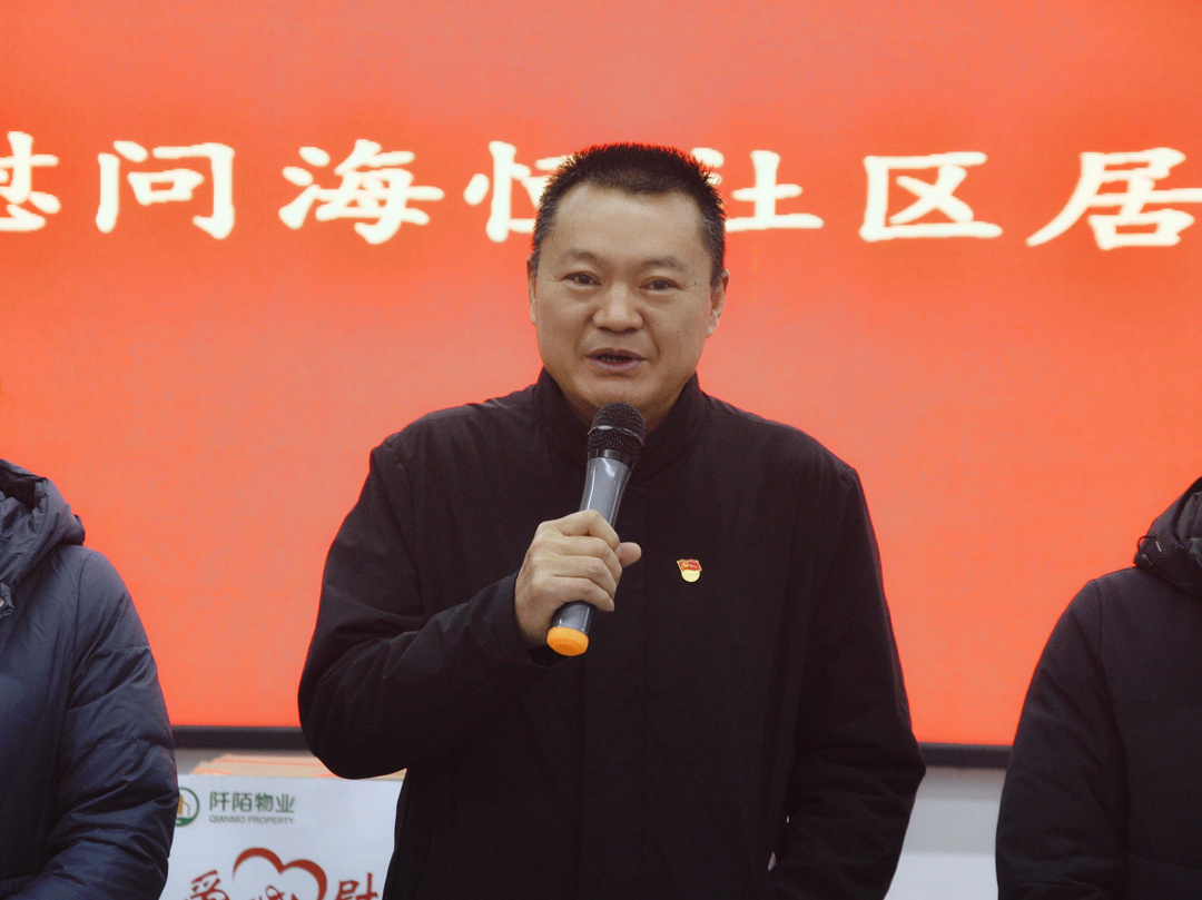 冬日暖阳行动，关爱社区居民 ——阡陌物业党支部书记、董事长田振雨一行深入海恒社区看望慰问居民群众(图16)