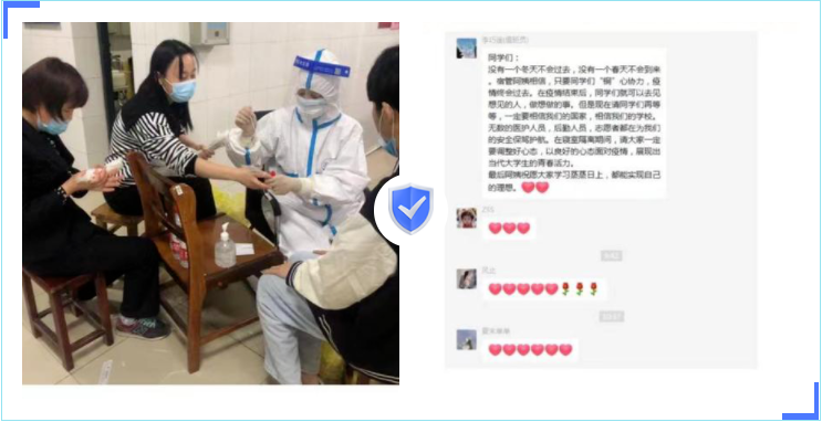 “铜”心抗疫 我们与春光同在 ——阡陌物业与铜陵学院携手抗疫(图3)