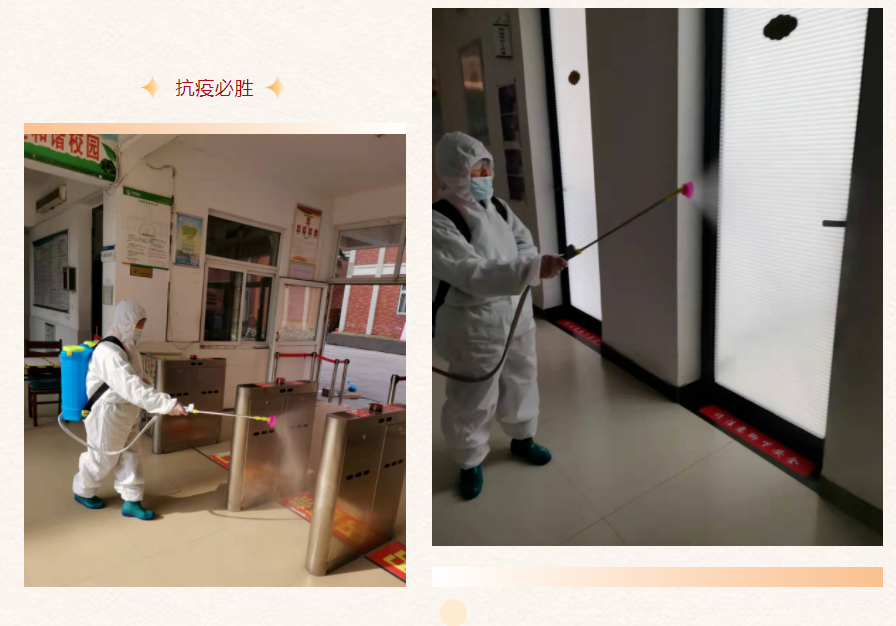 同心抗疫，为爱值守——阡陌物业与淮南师范学院携手抗疫(图3)