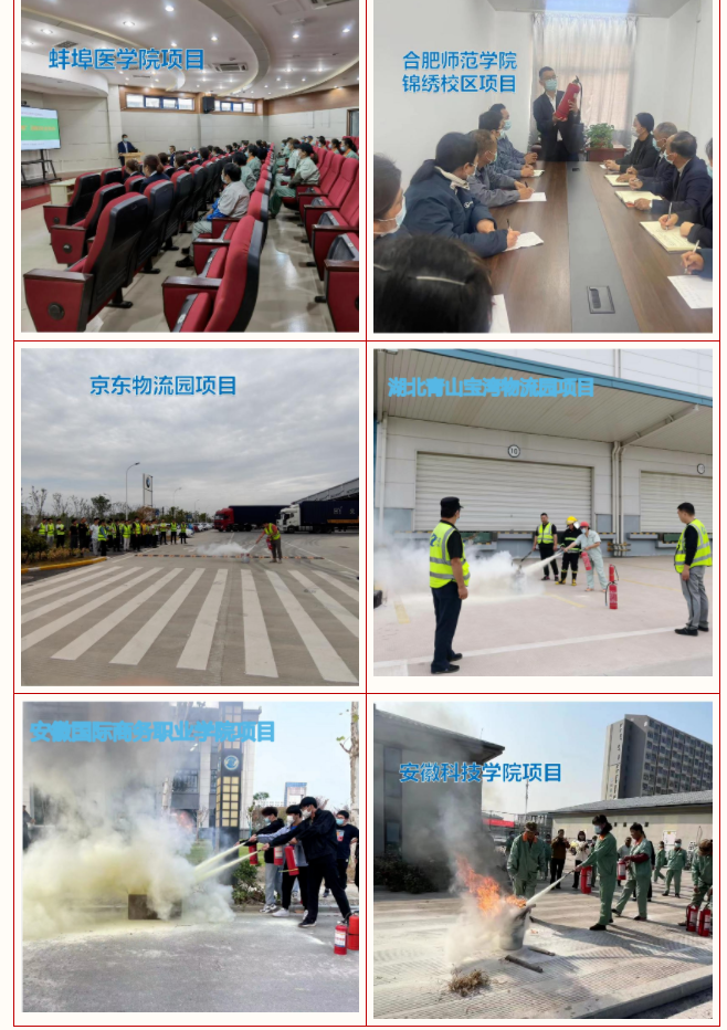 多措并举，筑牢消防安全防线——阡陌物业开展“消防安全月”系列活动(图5)